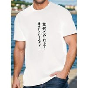 Men’s Graphic Tee – Casual Short Sleeve T-Shirt with Geometric Design, Breathable Polyester, Machine Washable – Perfect