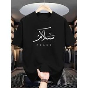 Men’S Navy Blue Casual T-Shirt with Arabic Calligraphy “Salam” and “Peace” Design – Short Sleeve